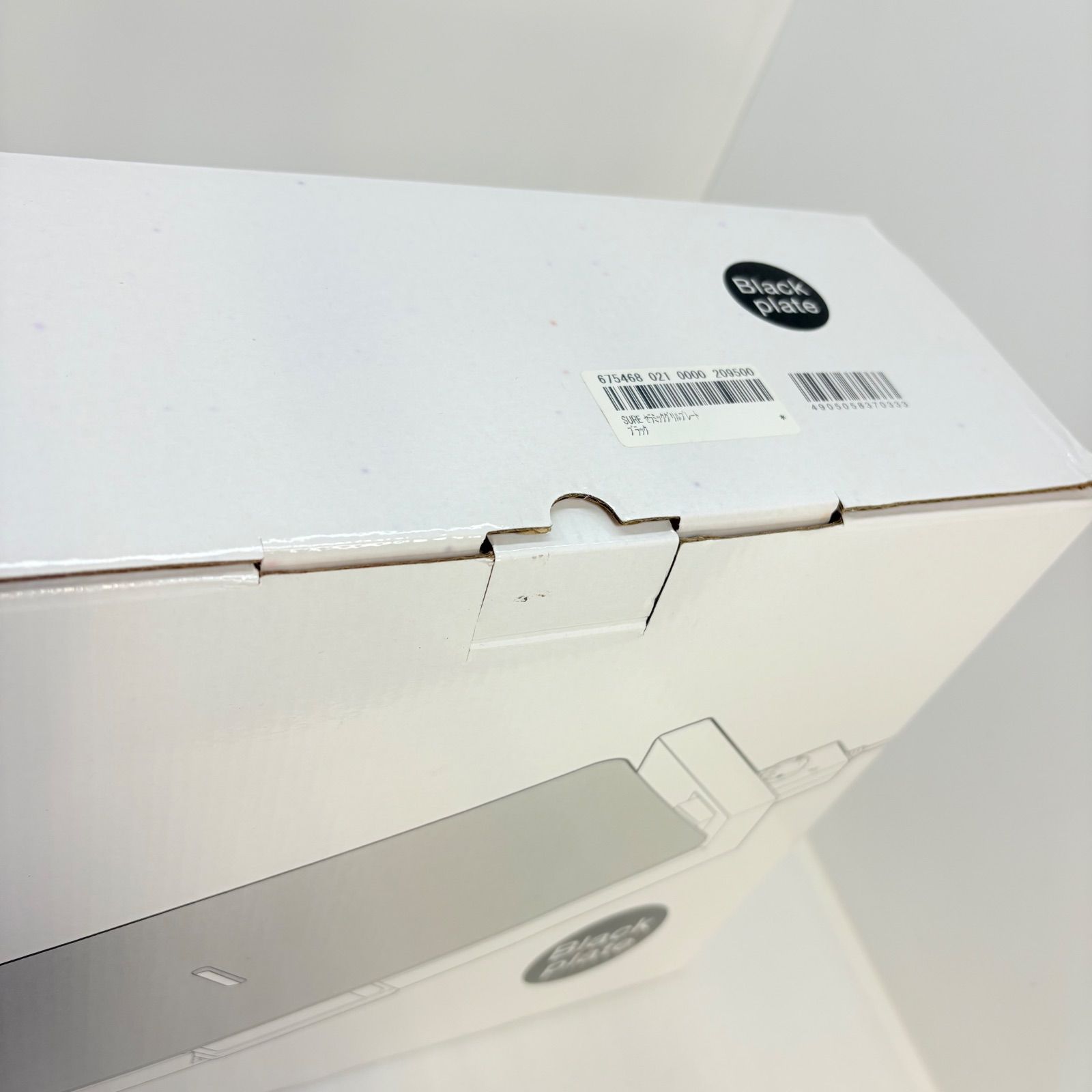 新品未使用】石崎電機 SURE プレートグリル SPG-1300B ブラック 