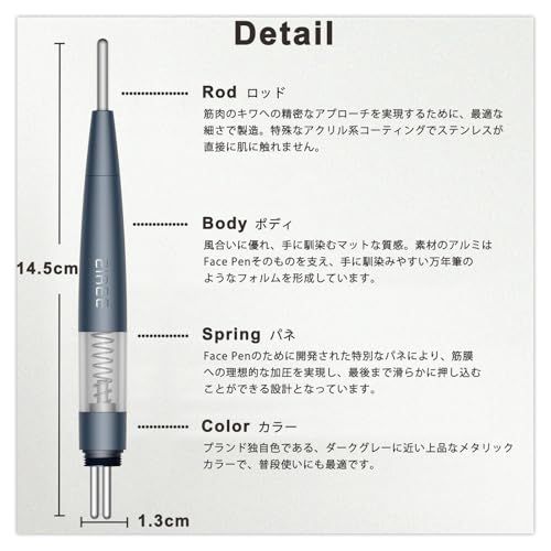 フェイス ツボ押し棒 バネ式 美顔器 コリほぐし 筋膜リリース フェイス 