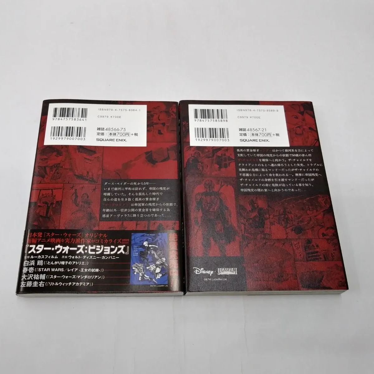 中古】セット販売 スター・ウォーズ：マンダロリアン / 大沢祐輔 1~2巻