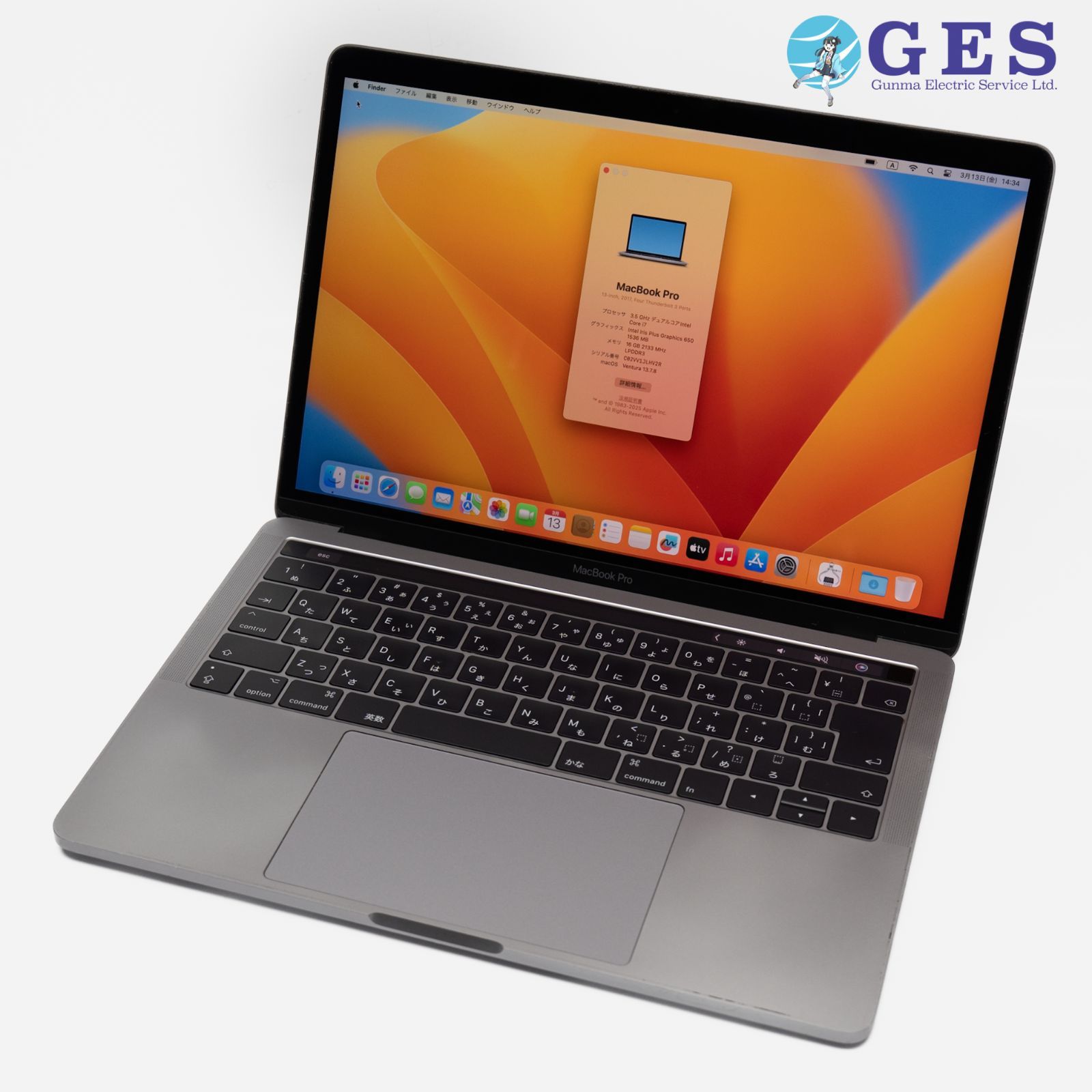 MacBook Pro 13