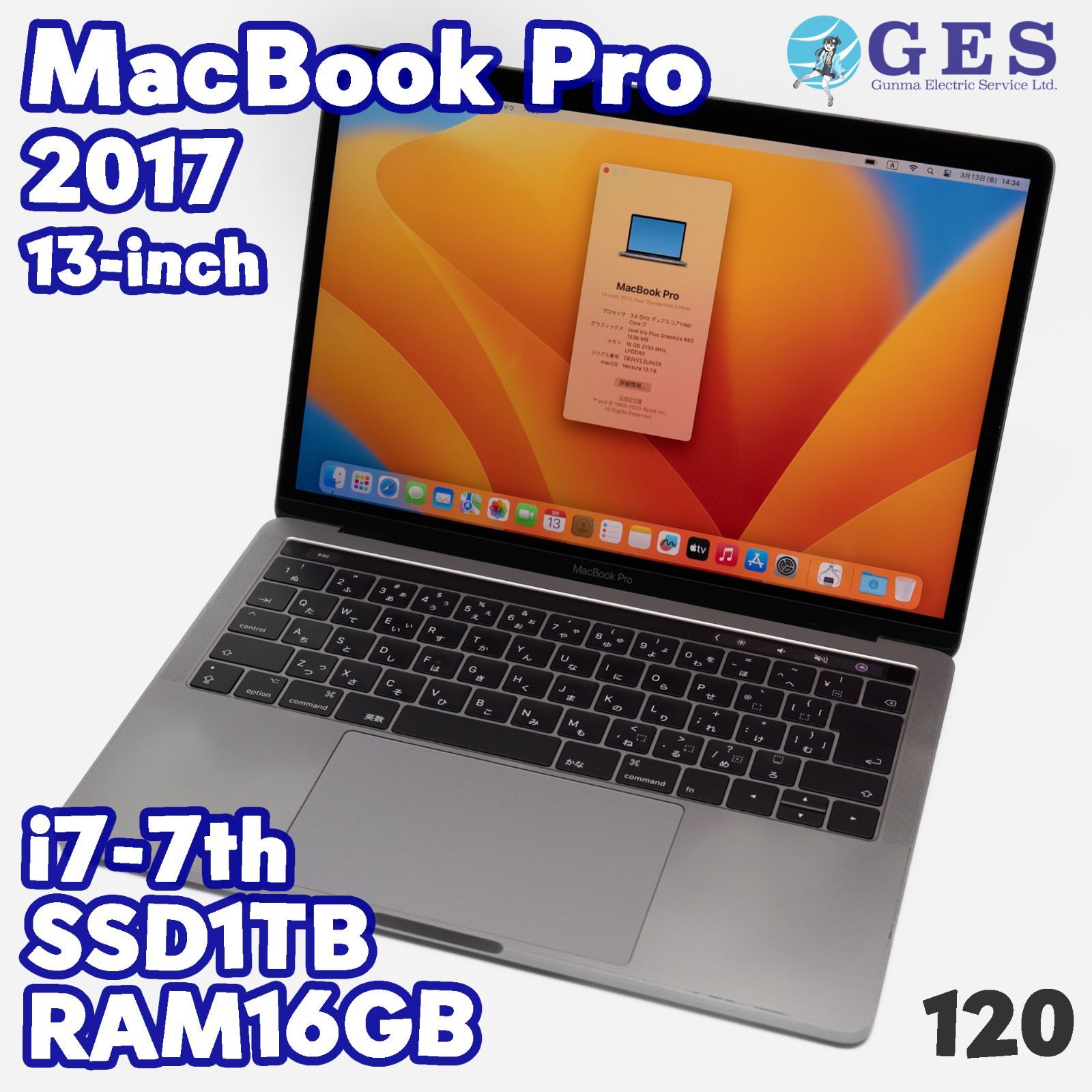 MacBook Pro 13