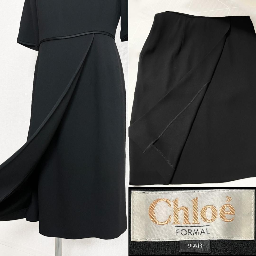 ◎当日発送可能！クロエ 東京イギン 高級喪服礼服 リアセテート混 