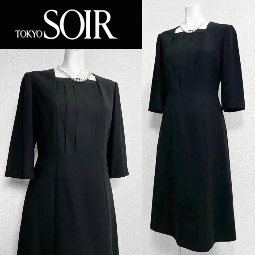 ◎当日発送可能【新品未使用】東京ソワール 高級喪服礼服 ◎当日発送可能【新品未使用】東京ソワール 高級喪服礼服