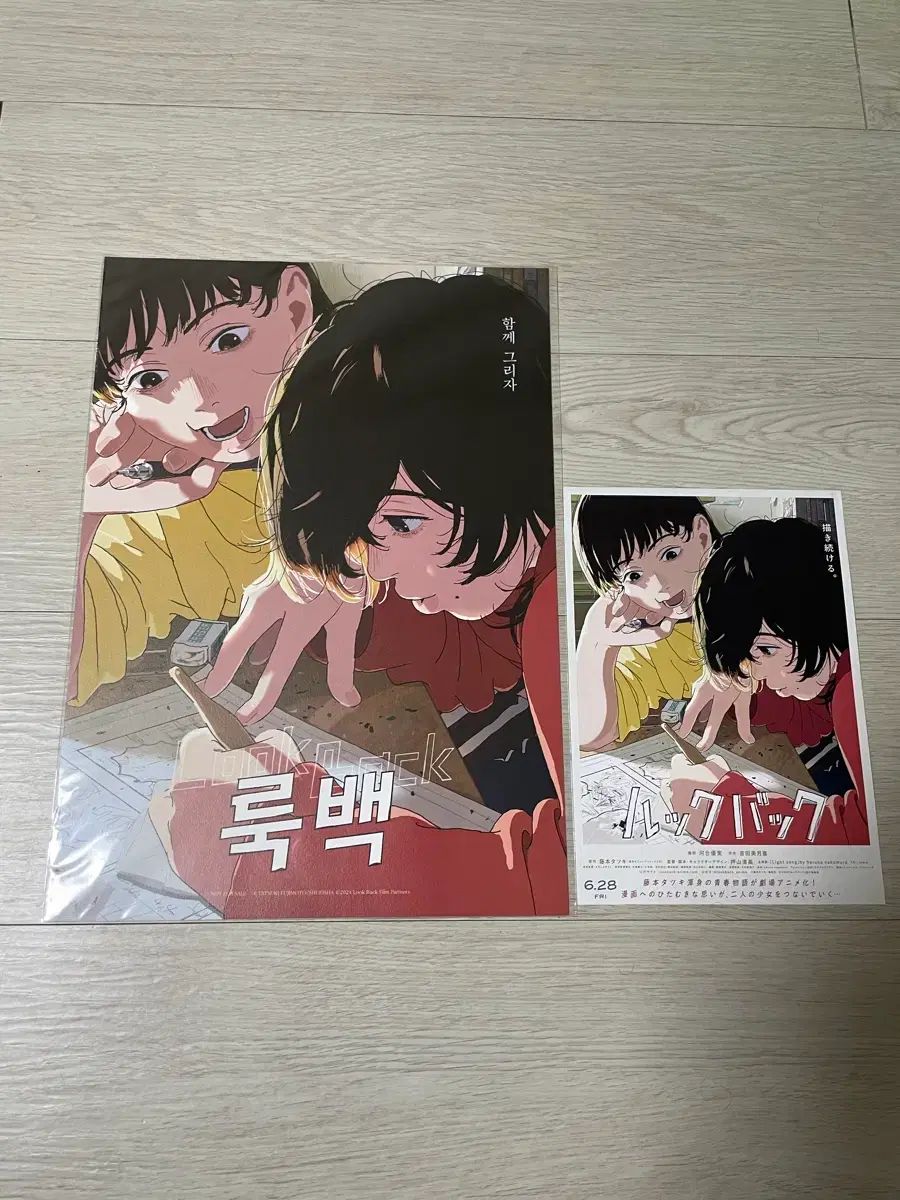 ルックバック」 □法人別オリジナル特典の実物が到着③□ 【アニメイト