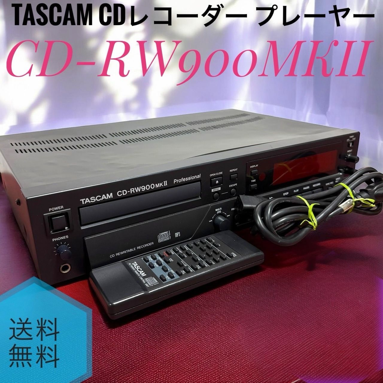 ☆送料無料 TASCAM タスカム CD-RW900MKII MK2 リモコン付き CD 