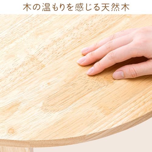 イーサプライ ちゃぶ台 折りたたみ 丸テーブル直径60cm 高さ26cm イーサプライ ちゃぶ台 折りたたみ 丸テーブル 直径60cm 高さ26cm 丸型