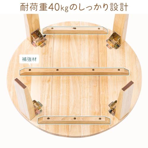 イーサプライ ちゃぶ台 折りたたみ 丸テーブル 直径60cm 高さ26cm 丸型