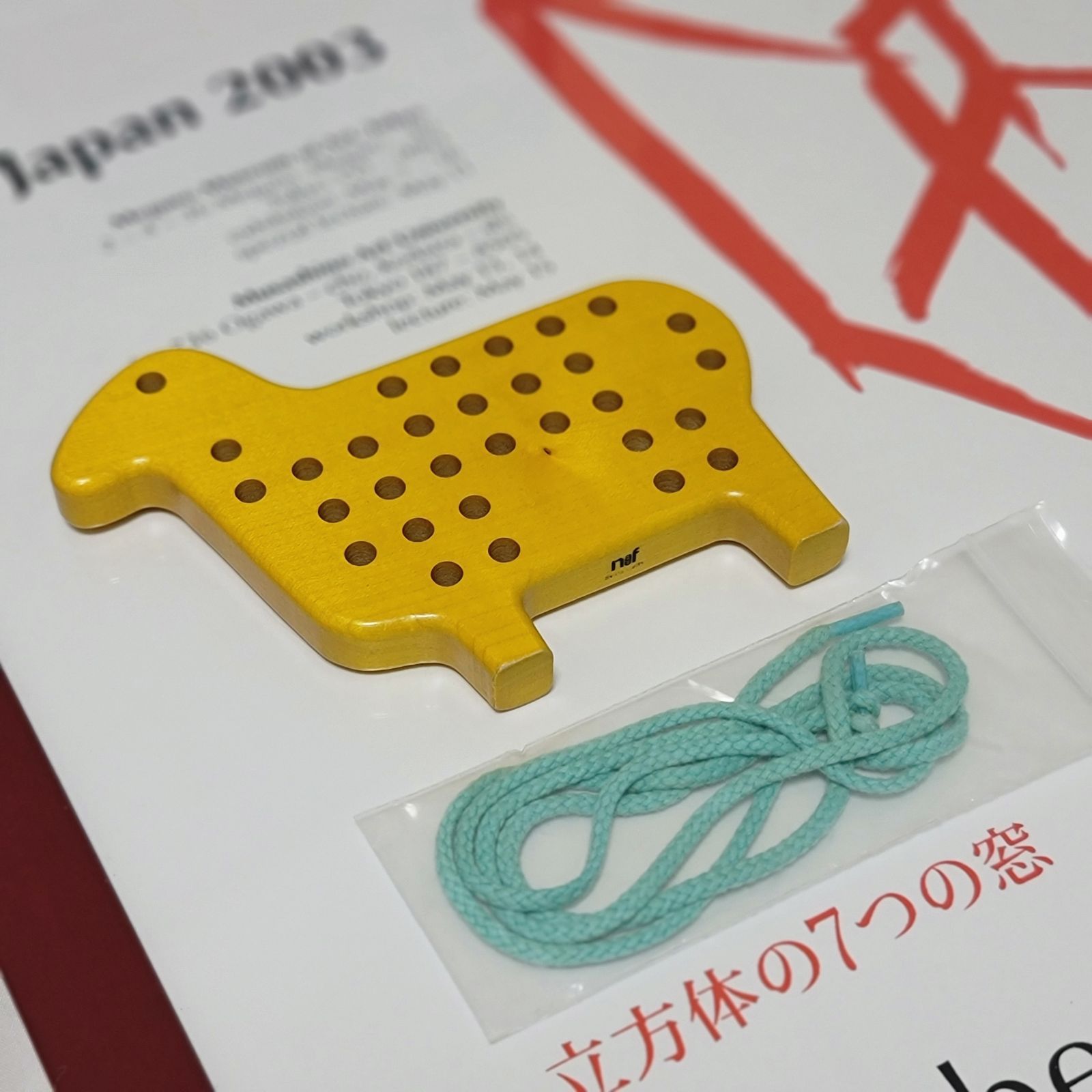 【廃盤品】ネフ社 サハラ 廃番】ネフ社 ひも通し 羊 - メルカリ