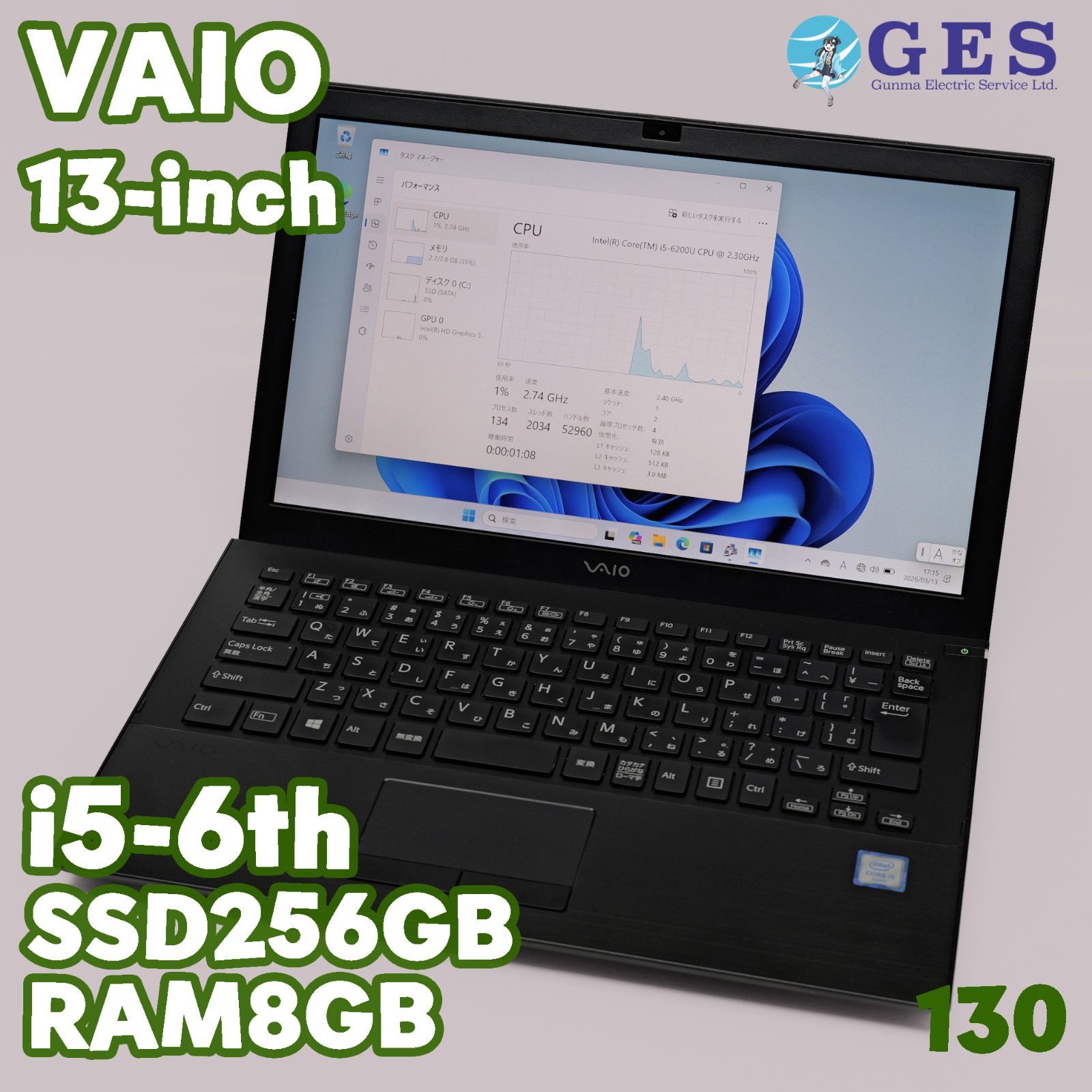 130】VAIO VJS131C11N i5-6200U SSD256GB RAM8GB 13.3インチ(FHD 