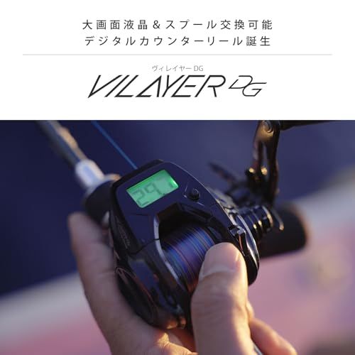 新品 テイルウォーク(Tailwalk) ヴィレイヤー(VILAYER) DG 100HG-PH/R 