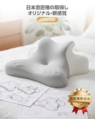 新品 【理学療法士が共同監修＆新登場モデル】ゴロゴロ枕 【TV・SNSで 