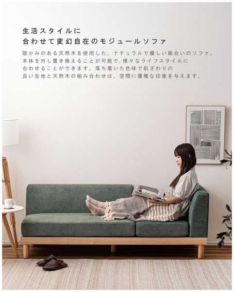 ウィービングベルト 天然木使用