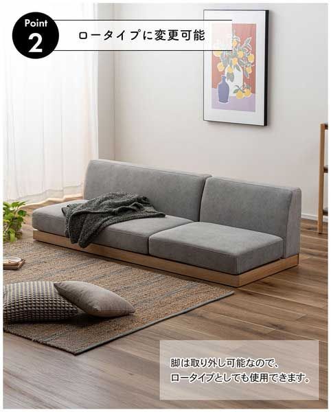 ３人掛け変幻自在モジュールソファ ポケットコイル ウィービングベルト 天然木使用 W179×D72×H65×SH37cm ロータイプ使用 No.132 ライトグレー 幅170cmソファ 2人掛け 3人掛けソファ ソファ ソファベッド