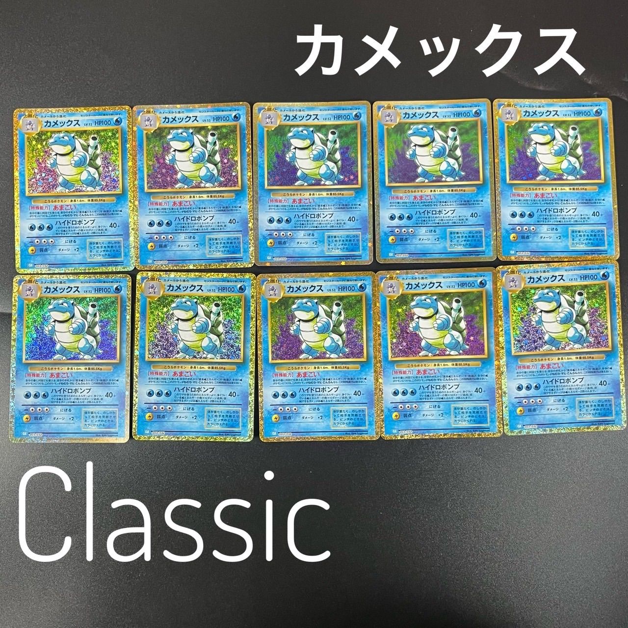 ポケモンカードゲーム Classic(未開封) ポケモンカード ポケカ 未開封