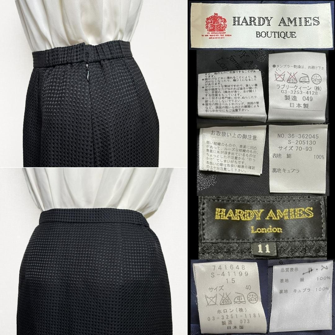 ◎当日発送可能【美品】英国王室御用達 ハーディエイミス シルク ◎当日発送可能【美品】英国王室御用達 ハーディエイミス シルク