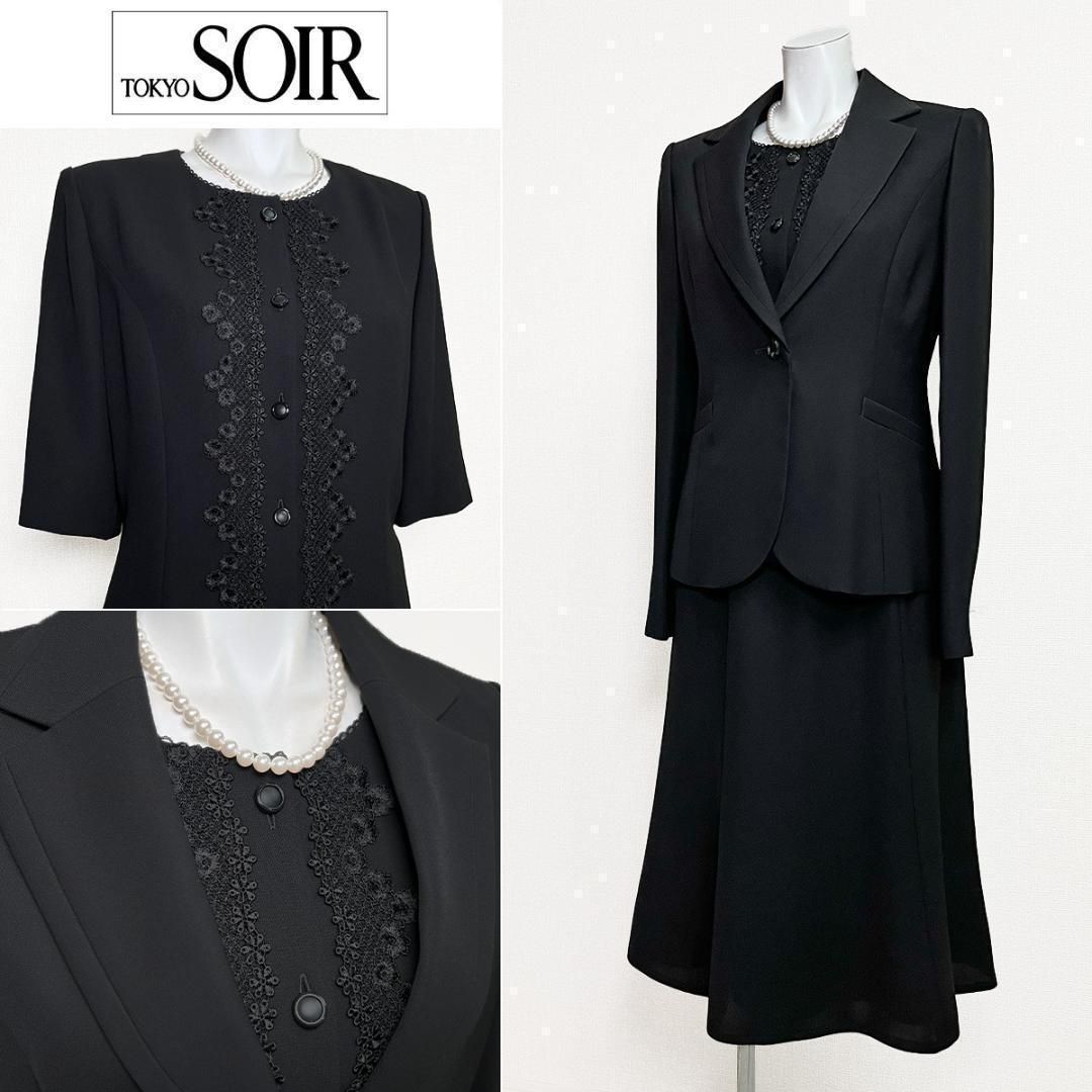 ◎当日発送可能ユキトリイ 3点セット 高級礼服 11号 パイピング ◎当日発送可能ユキトリイ 3点セット 高級礼服 11号 パイピング