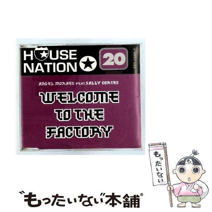 山村幸夫さんとの対話 CD全24枚セット 【公式通販】