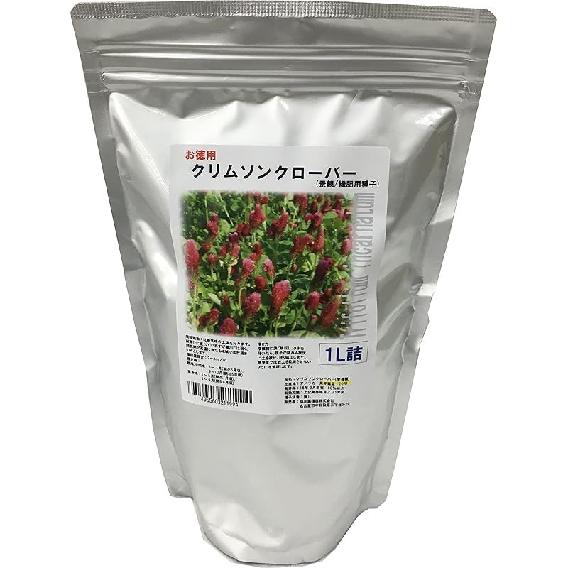 福花園種苗 クリムソンクローバー 種子1L詰