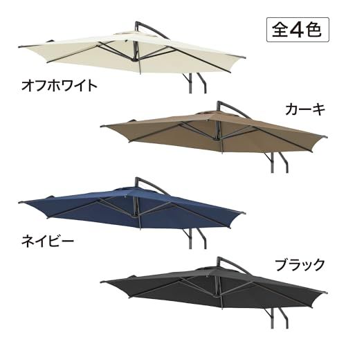 新品 タカショー 日よけ EGプッシュ ハンギングパラソル 2.5m 