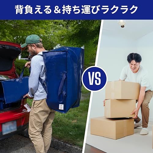 新品 VENO 布団収納袋 リュック型 背負える 引越し用ダンボールの代替 