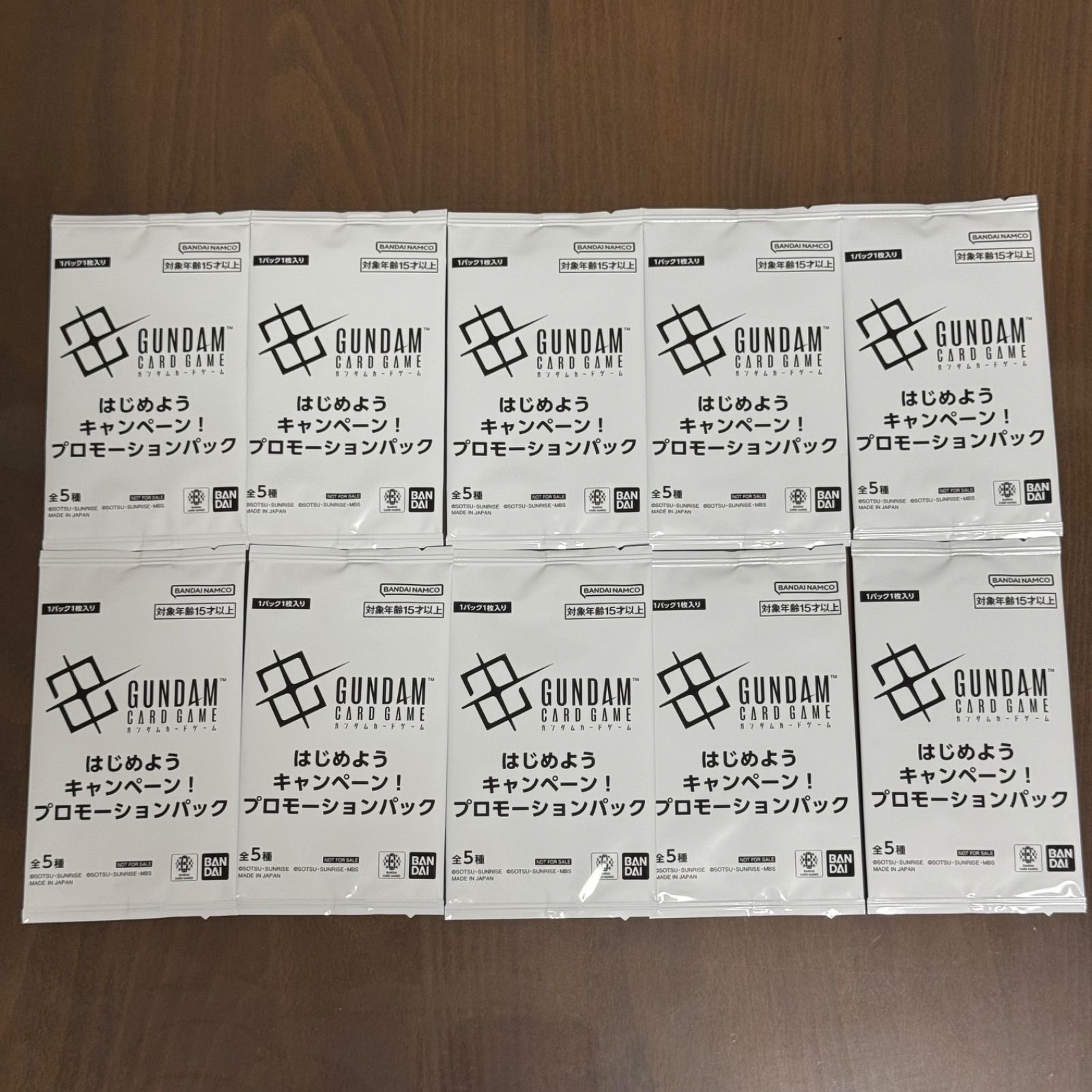 ガンダムカードゲーム はじめようキャンペーン！パック (EXベース 全5