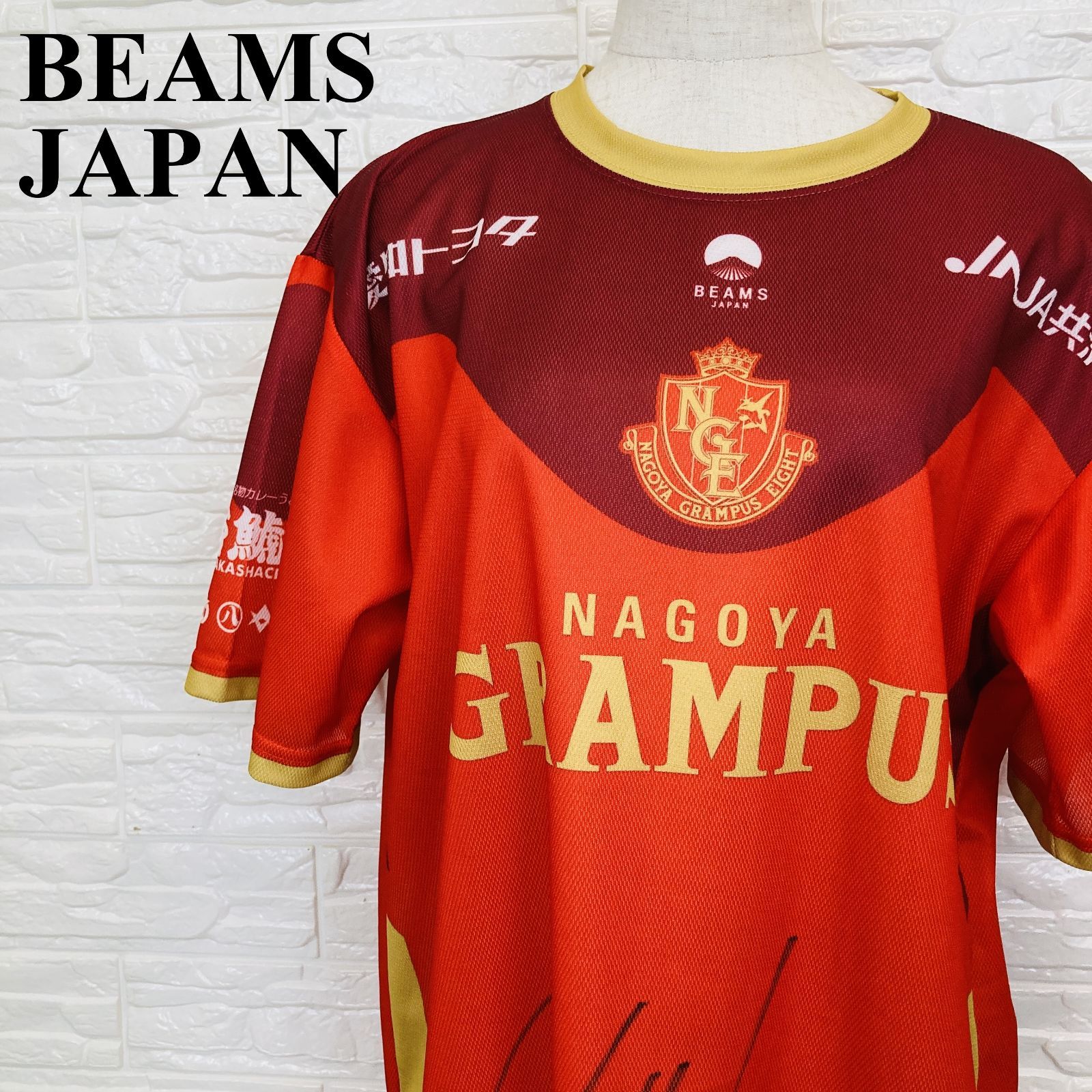 BEAMS JAPAN ビームスジャパン 名古屋グランパス ユニフォーム サイン入り レッド F 0253K