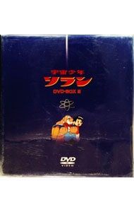 アニメDVD 宇宙少年ソラン DVD-BOX 2 宇宙少年ソラン HDリマスター DVD-BOX