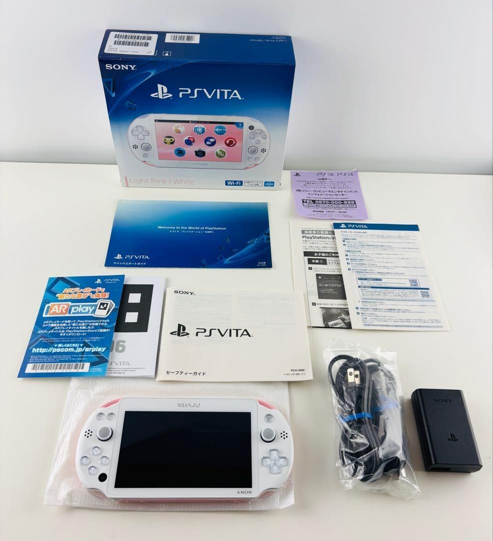 極美品 PSVITA 2000 本体 MERCURYDUO マーキュリーデュオ ライトピンク 