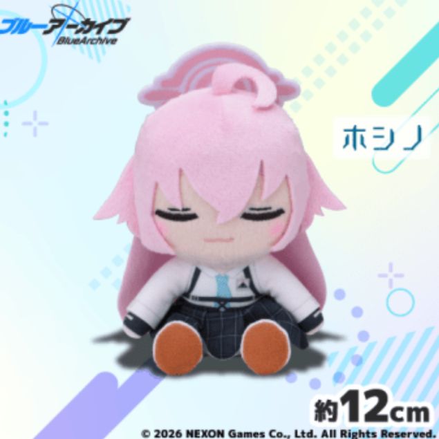 セガUFO限定 ブルーアーカイブ ミニぬいぐるみ ホシノ　10個 ホシノ＜セガUFO限定＞ブルーアーカイブ ミニぬいぐるみ セガUFO