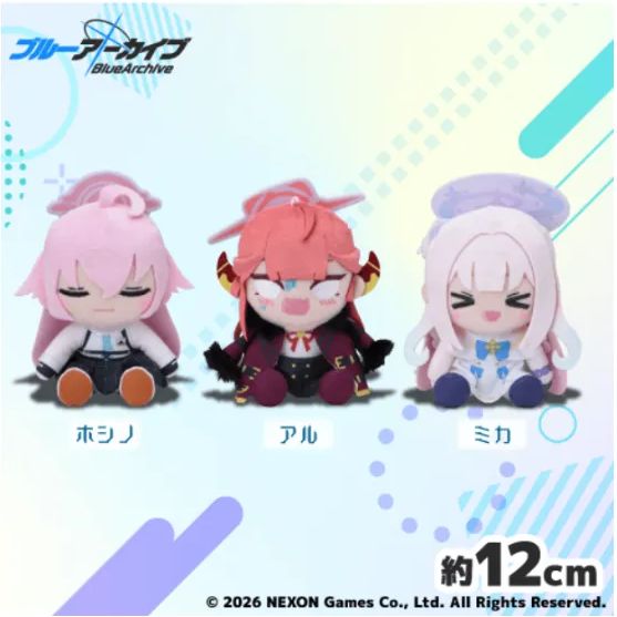 ミカ＜セガUFO限定 >ブルーアーカイブ ミニ ぬいぐるみ セガUFO