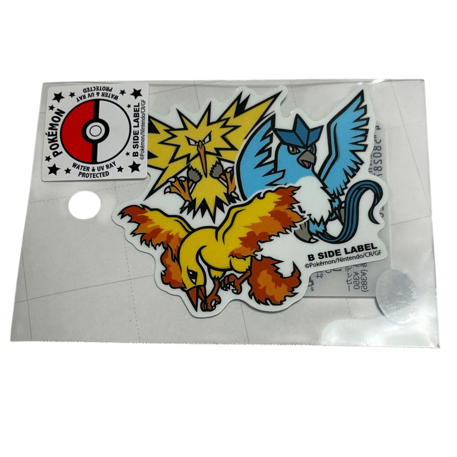 ❤新品・紙タグ付き❤ ポケモン fit フリーザー サンダー ファイヤー セット 中古】ポケモン fit ぬいぐるみ 3体セット フリーザー サンダー