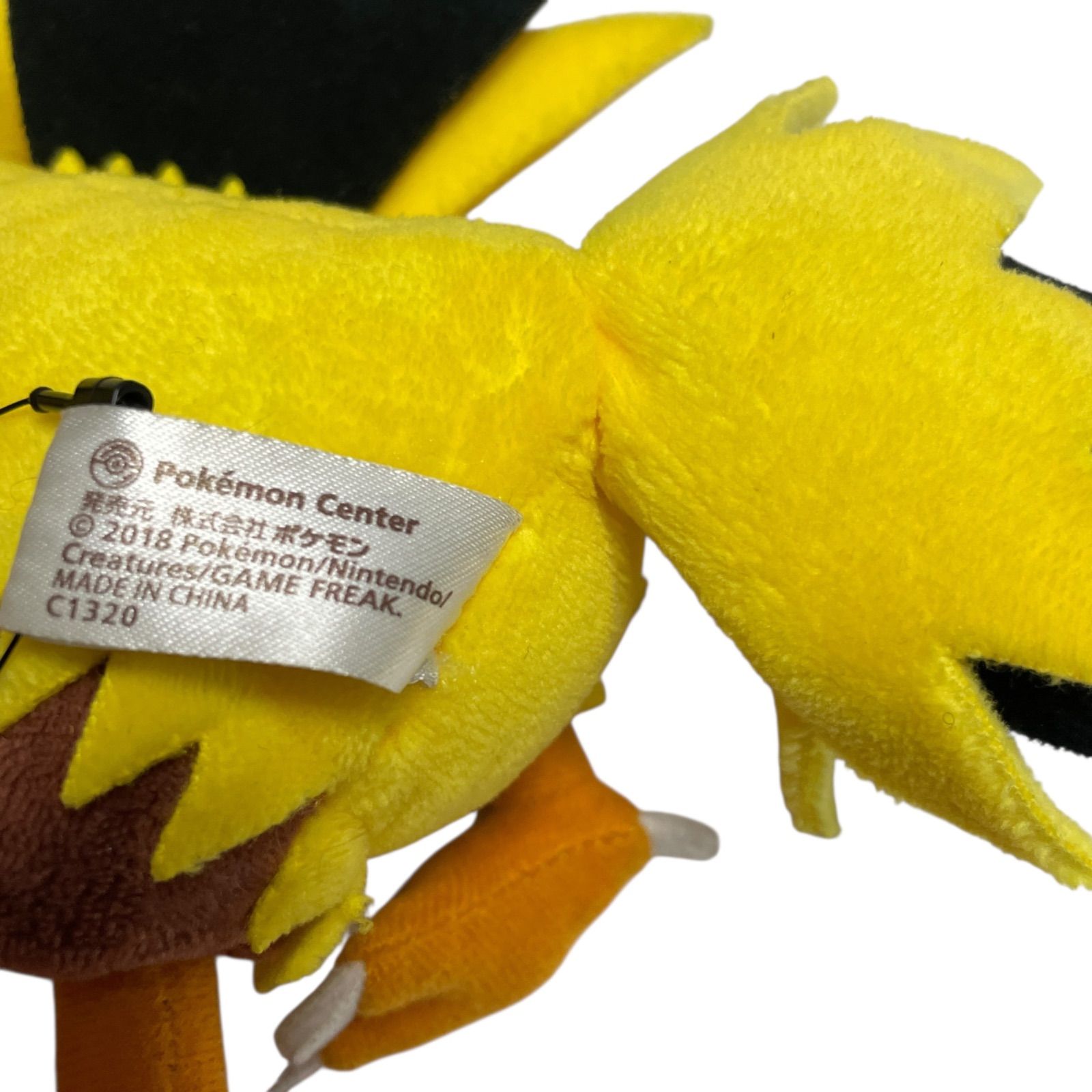 中古】ポケモン fit ぬいぐるみ 3体セット フリーザー サンダー