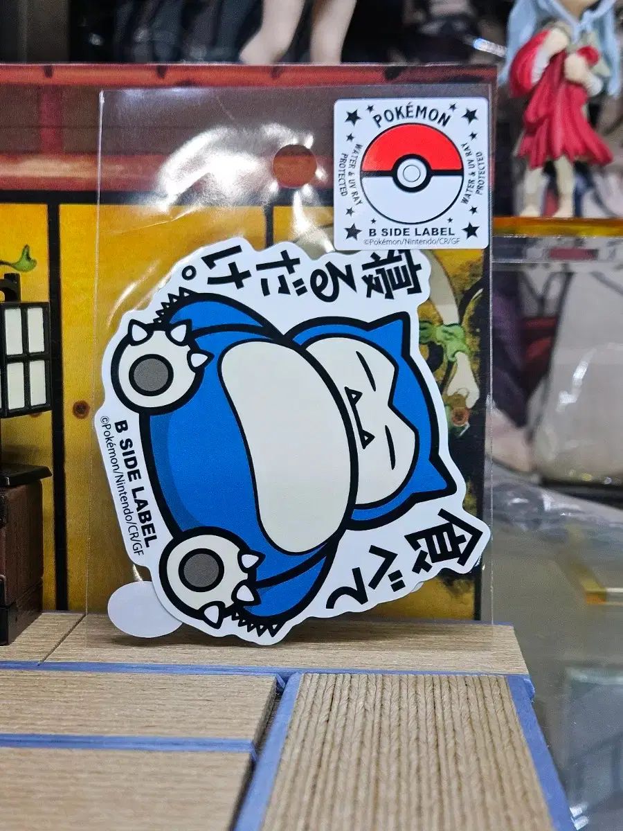 定番，爆買い ポケットモンスター カビゴン