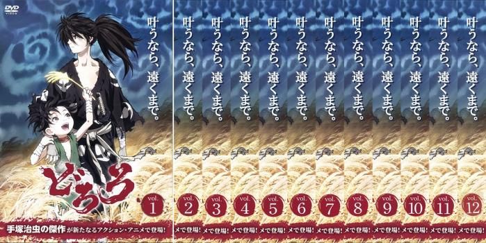 割引通販売 手塚治虫原作アニメ『どろろ』 レンタルDVD 全12巻セット