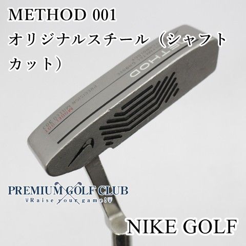 中古】[Cランク] パター ナイキ メソッド METHOD 001/オリジナル