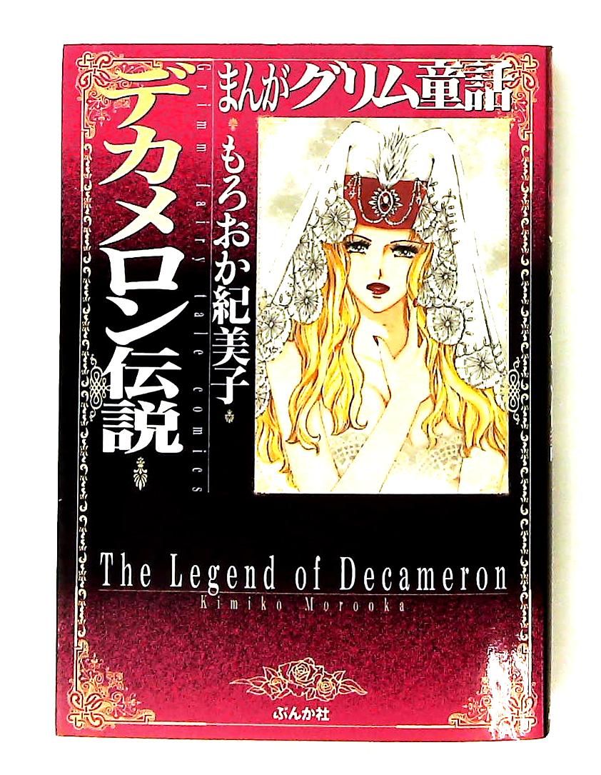 美術品・アンティーク・コレクション 信州農民美術の木彫り飾り皿 花と
