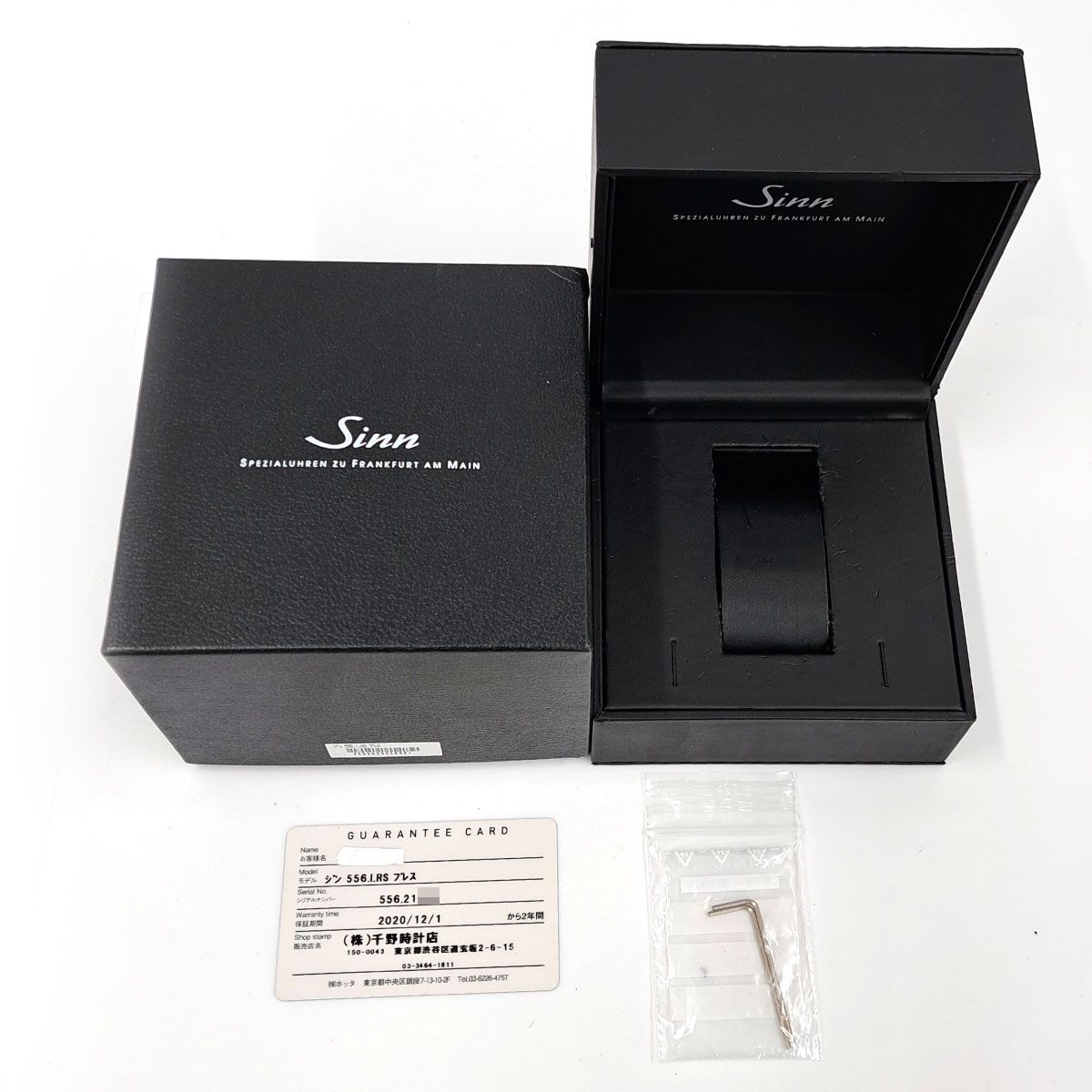 自動巻き ステンレススティール