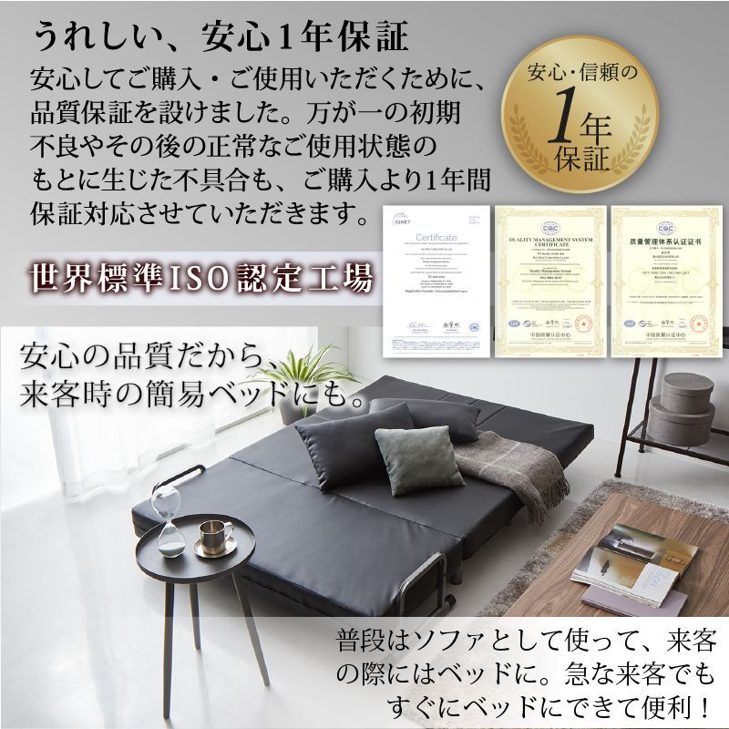 最安値】 3WAY ソファベッド セミダブル 2人掛けソファ 新品送料込み