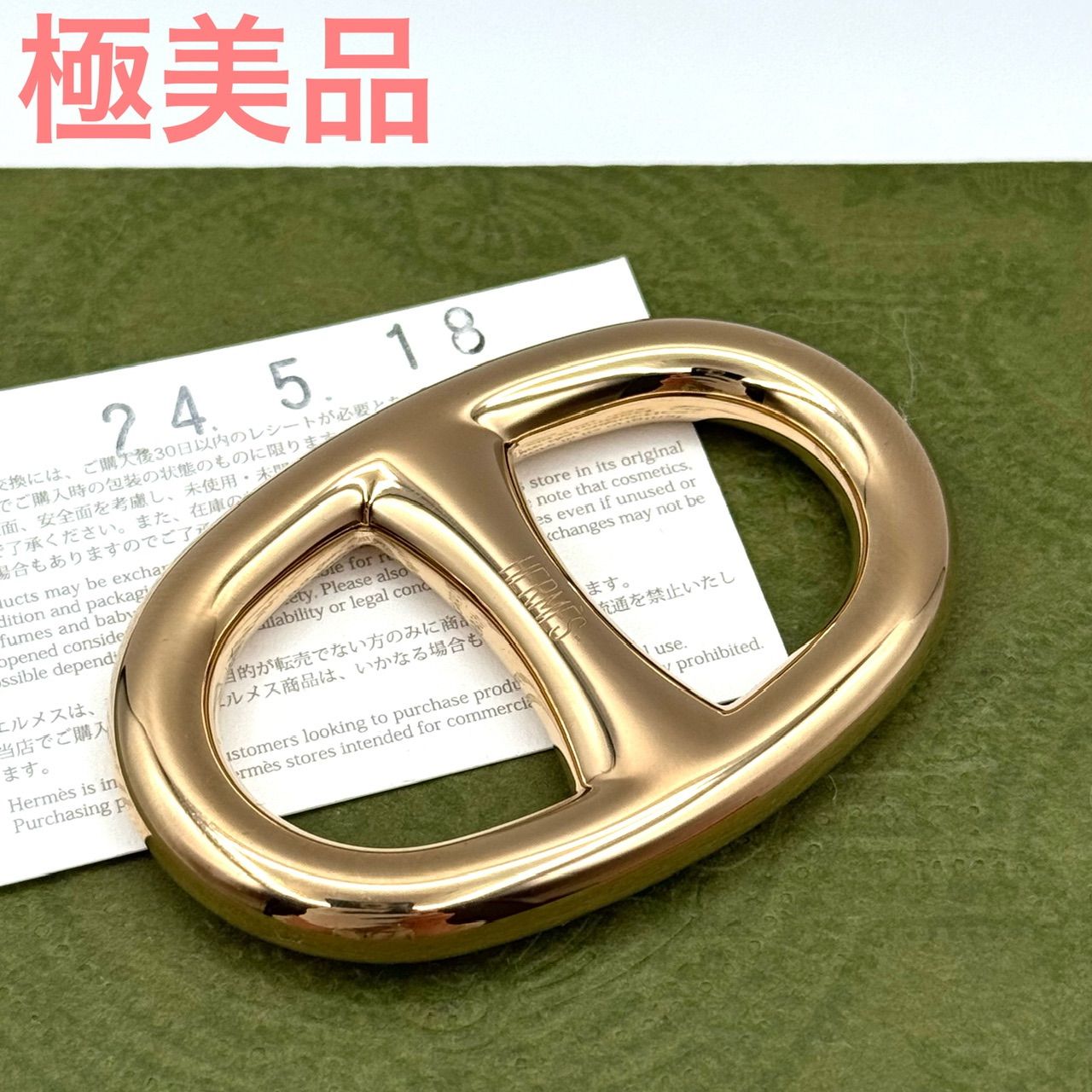 HERMES シェーヌダンクル レガート スカーフリング シルバー 3-71-30 