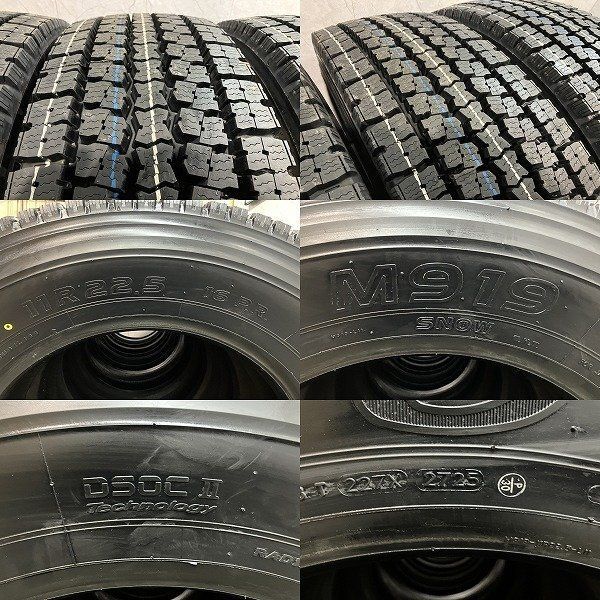 新品】2025年製 札幌発 引取OK TY M919 DSOCⅡ 11R22.5 16PR 22.5 