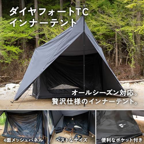 新品 TOKYO CRAFTS ダイヤフォートTC 1人用 高さ215cm 設営簡単 前室