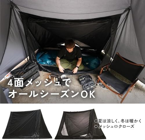 新品 TOKYO CRAFTS ダイヤフォートTC 1人用 高さ215cm 設営簡単 前室
