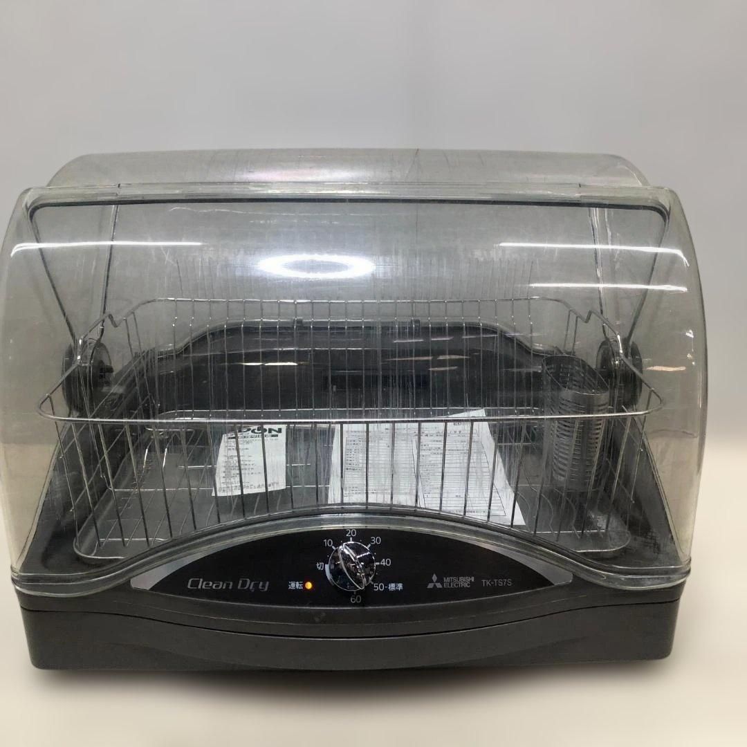 三菱電機 MITSUBISHI TK-TS7S-H 食器乾燥器 キッチンドライヤー Clean 三菱電機 MITSUBISHI TK-TS7S-H 食器乾燥器 キッチンドライヤー Clean