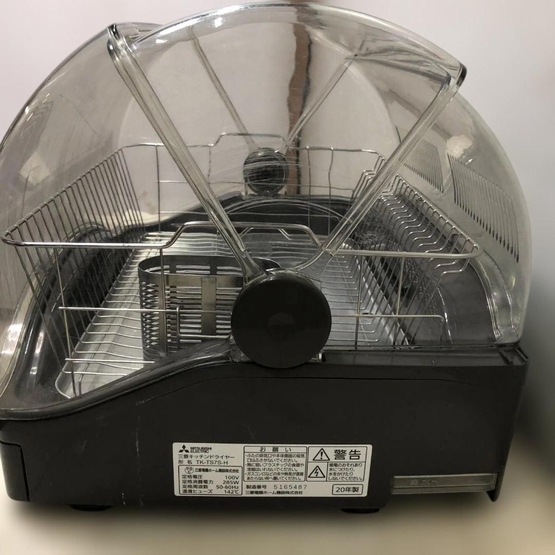 三菱電機 MITSUBISHI TK-TS7S-H 食器乾燥器 キッチンドライヤー Clean