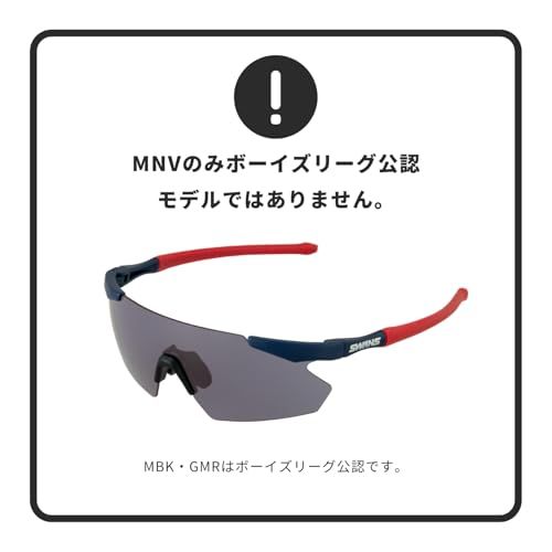 新品 [スワンズ] ジュニア用 スポーツ サングラス ボーイズリーグ公認