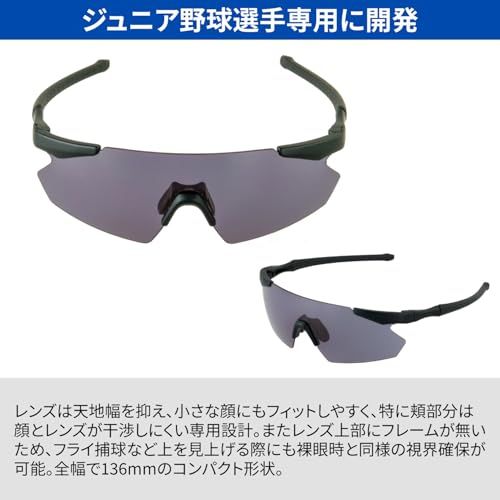 新品 [スワンズ] ジュニア用 スポーツ サングラス ボーイズリーグ公認