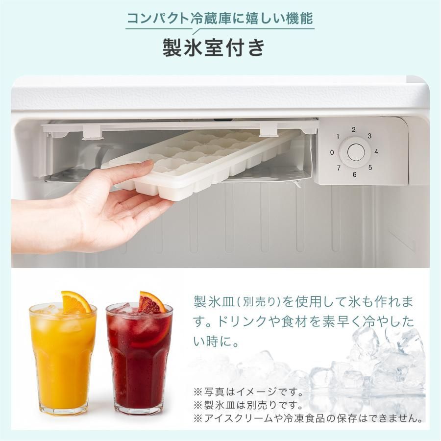 3094 冷蔵庫 木目 50L 小型 一人暮らし 両開き対応 静音 1ドア ミニ