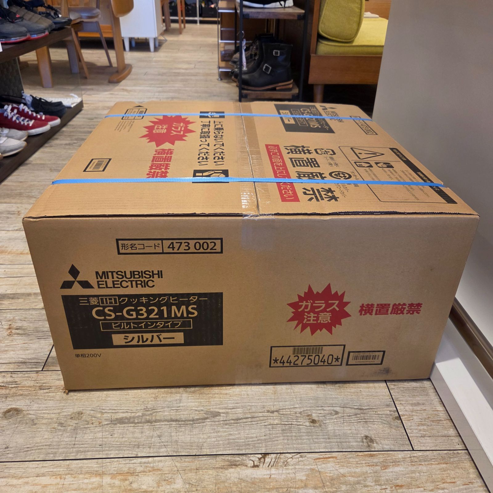 値下げアイテム！【新品・未開封】IHクッキングヒーター 三菱電機 CS 