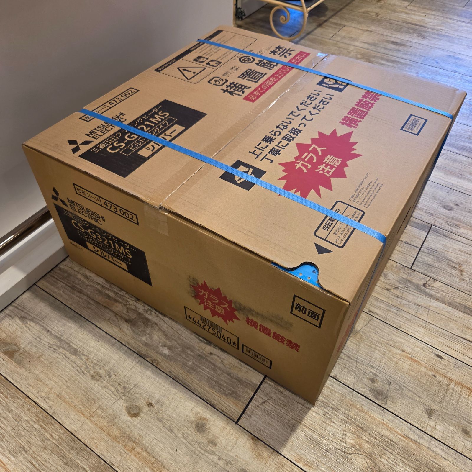 値下げアイテム！【新品・未開封】IHクッキングヒーター 三菱電機 CS 