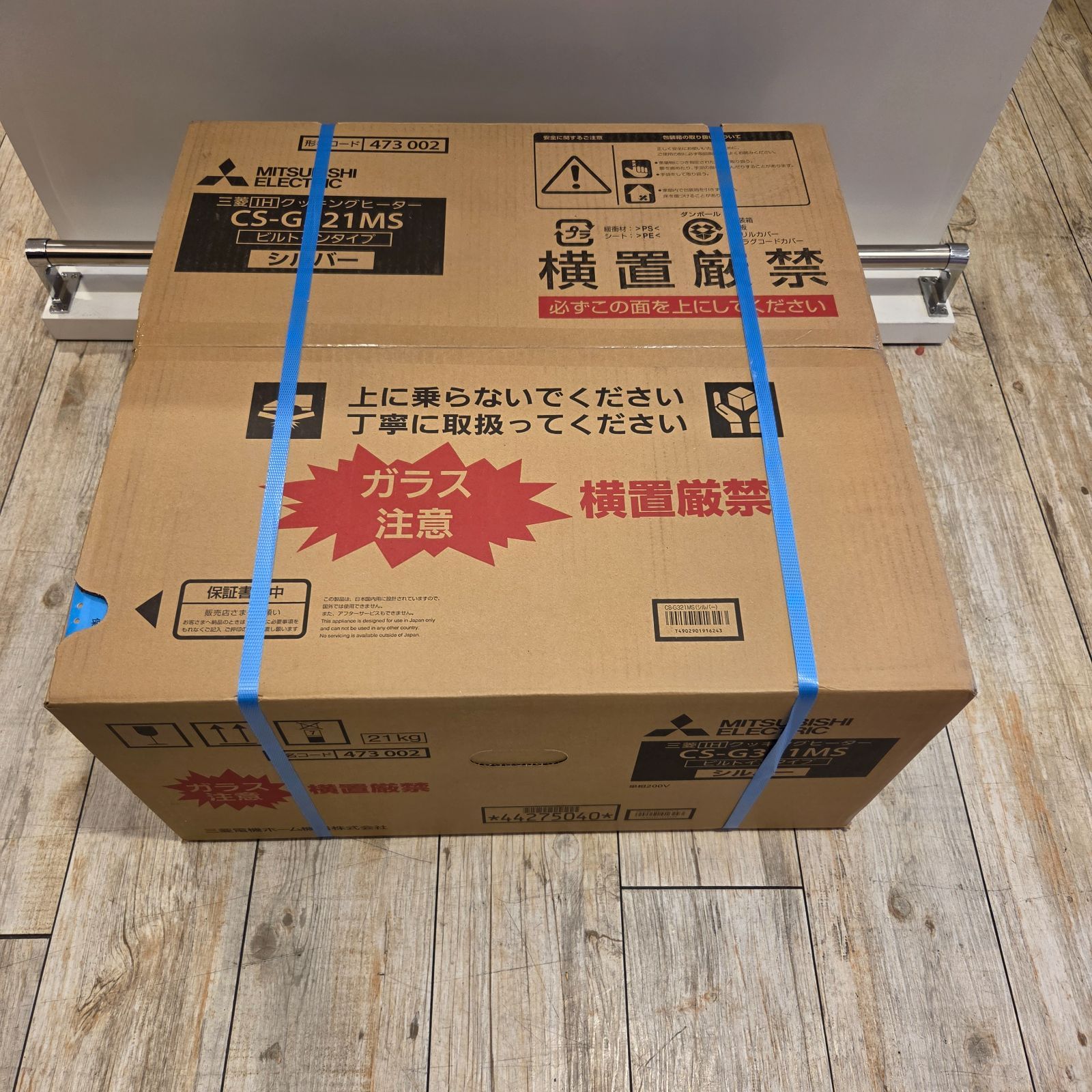 値下げアイテム！【新品・未開封】IHクッキングヒーター 三菱電機 CS 